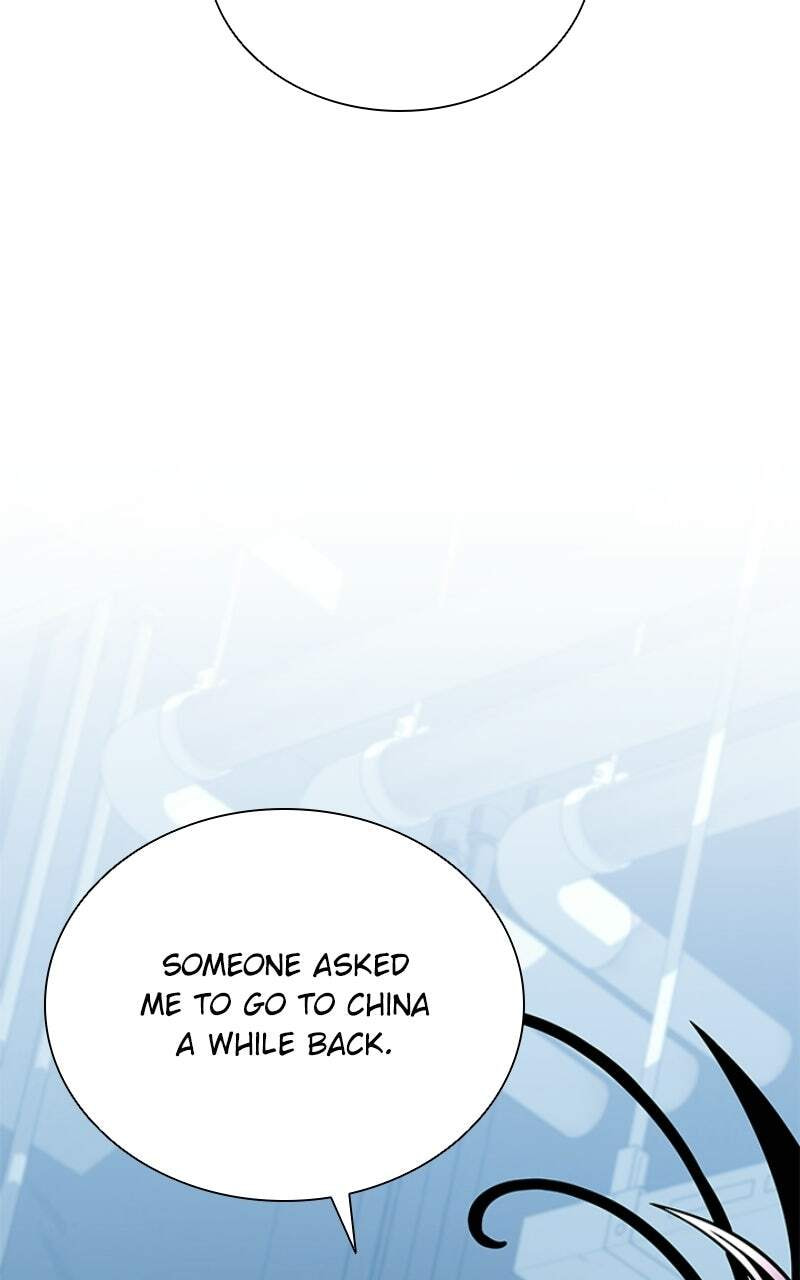 Villain to Kill Chapter 209 page 33 - 