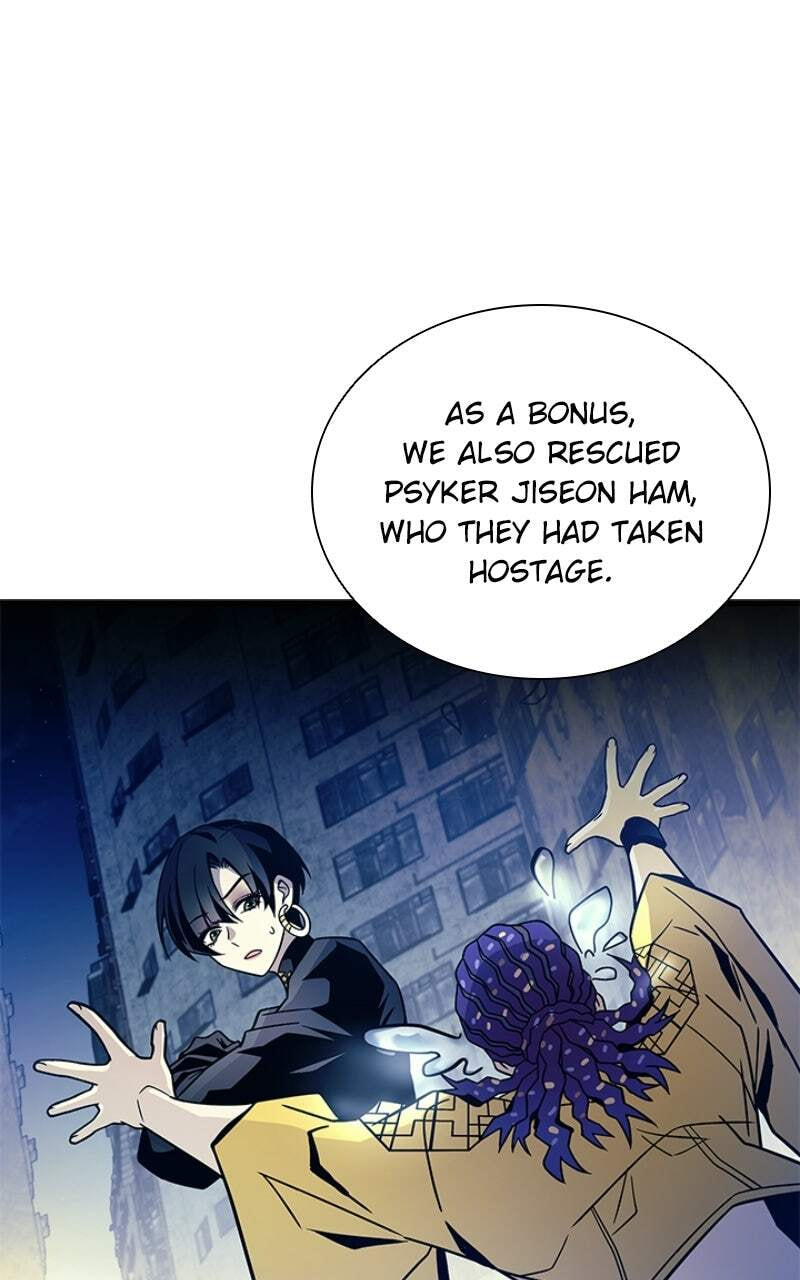 Villain to Kill Chapter 224 page 26 - 