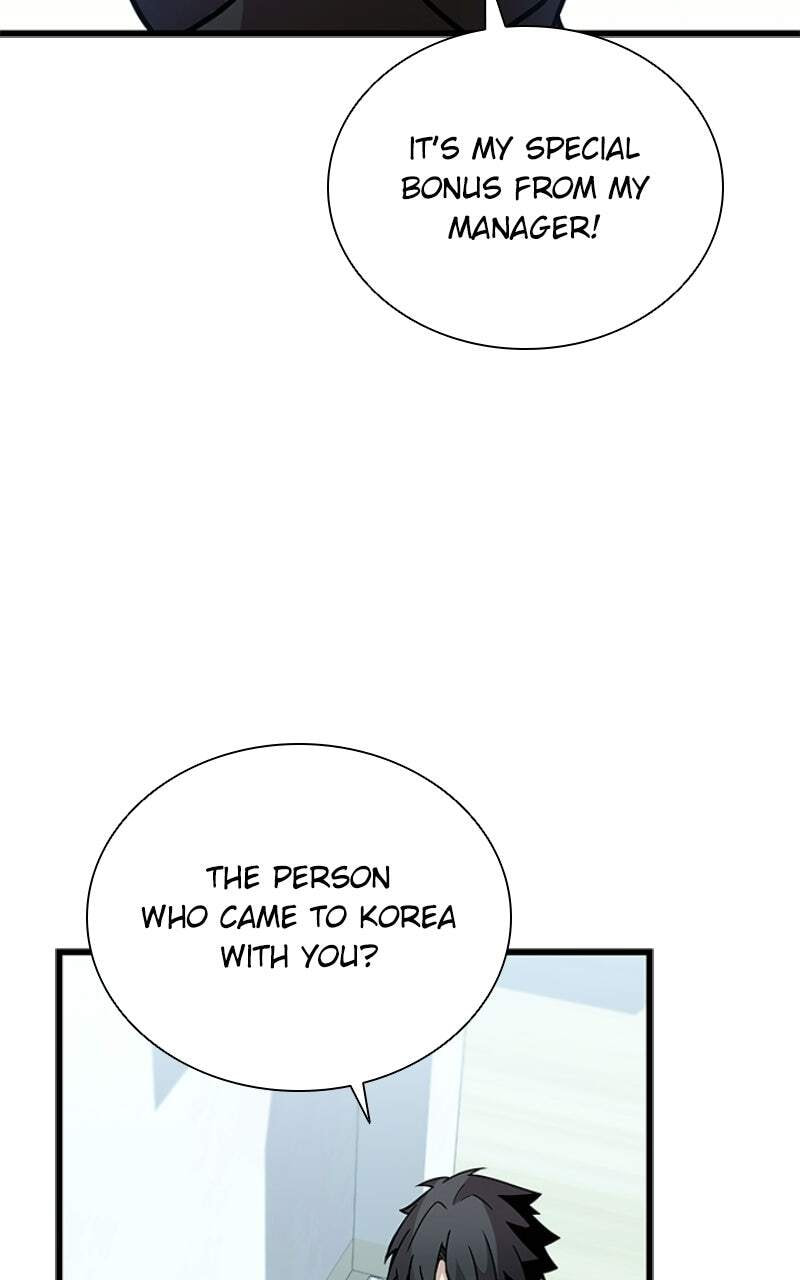 Villain to Kill Chapter 232 page 43 - 