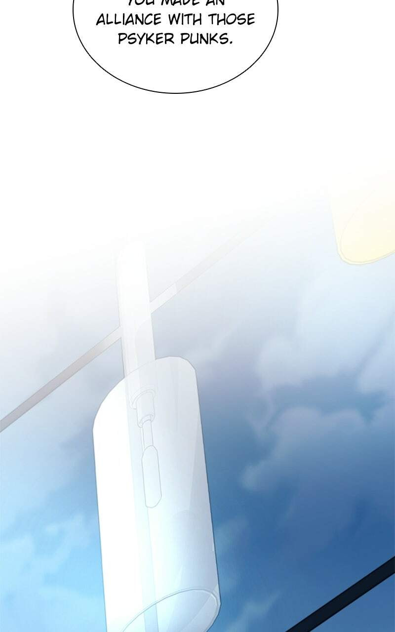 Villain to Kill Chapter 233 page 16 - 