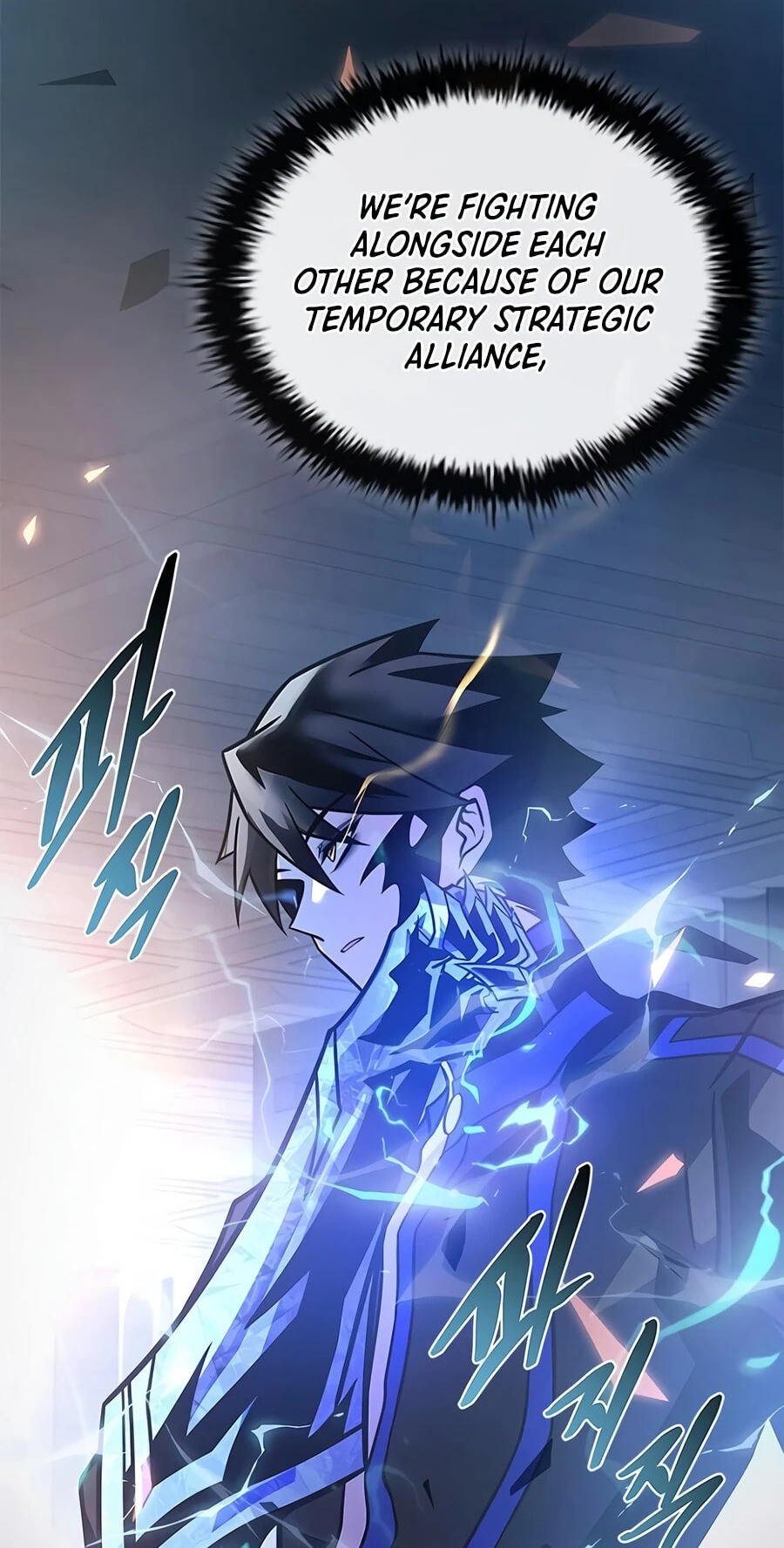 Villain to Kill Chapter 239 page 131 - 