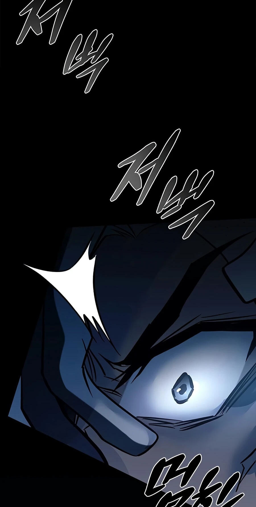 Villain to Kill Chapter 239 page 44 - 