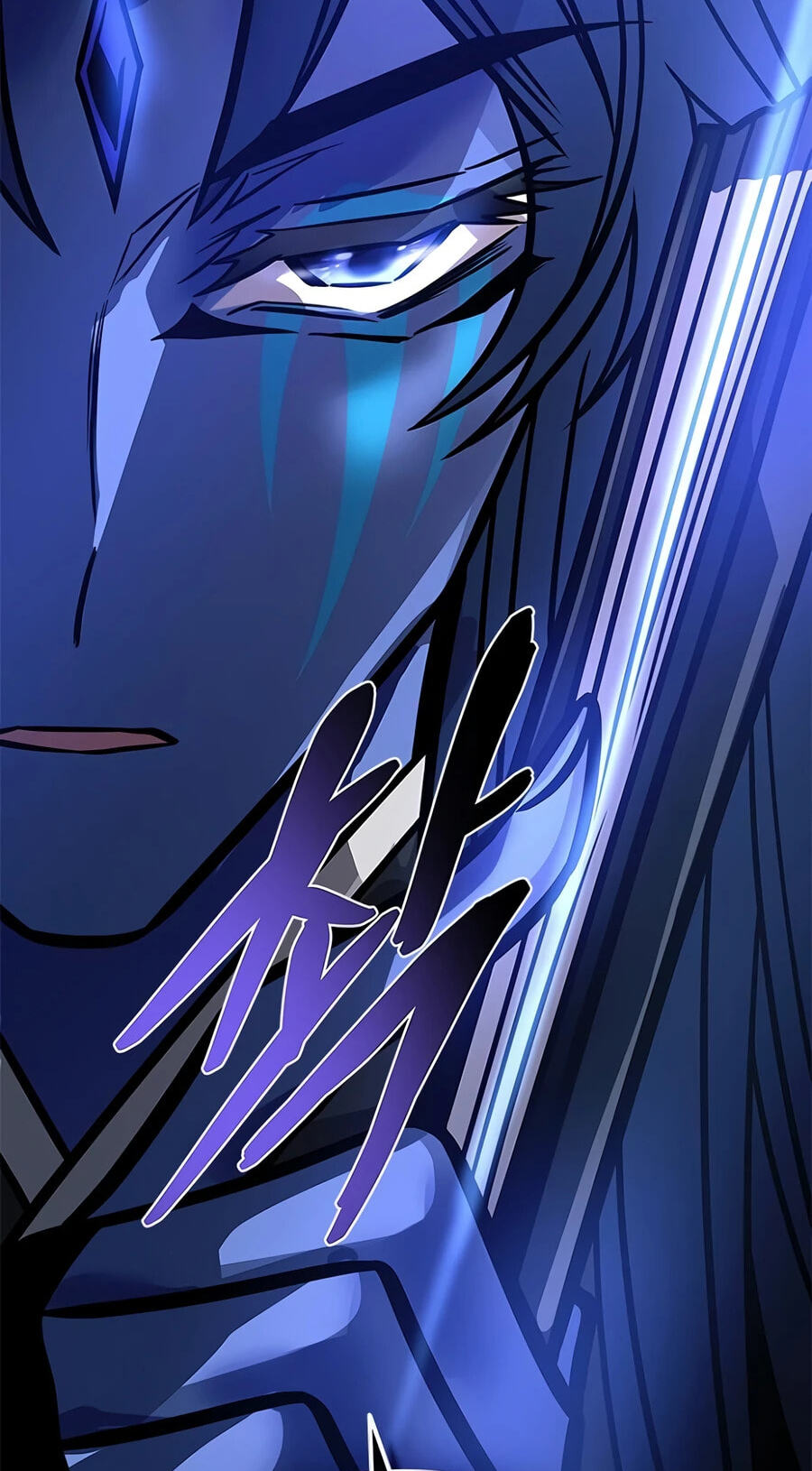 Villain to Kill Chapter 240 page 16 - 