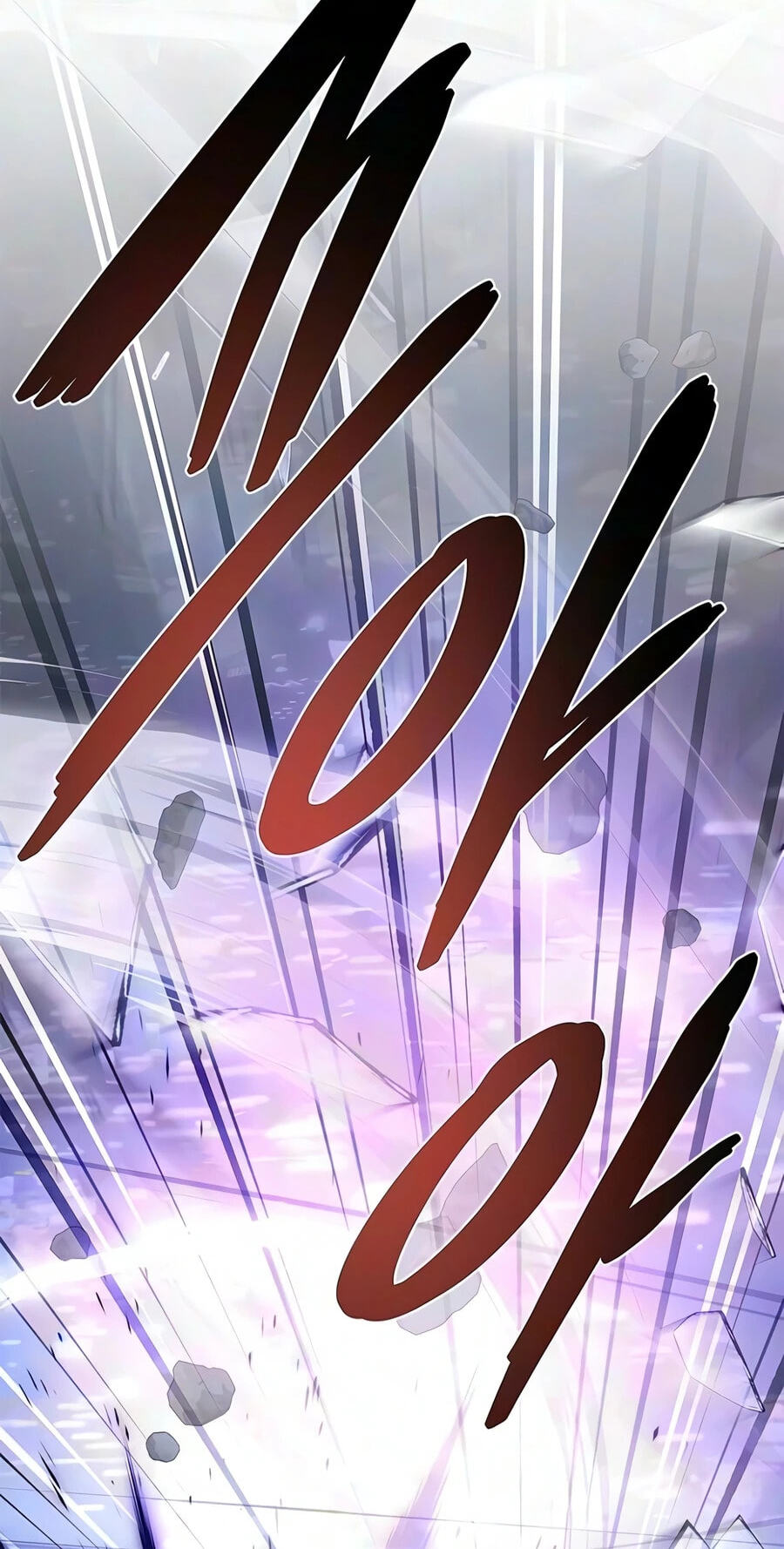Villain to Kill Chapter 242 page 118 - 