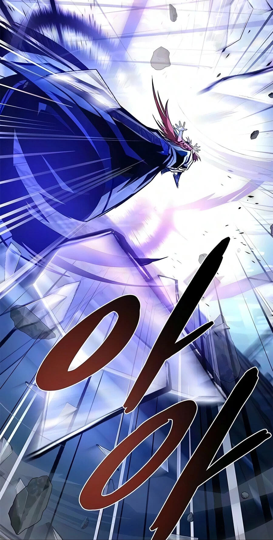 Villain to Kill Chapter 242 page 119 - 