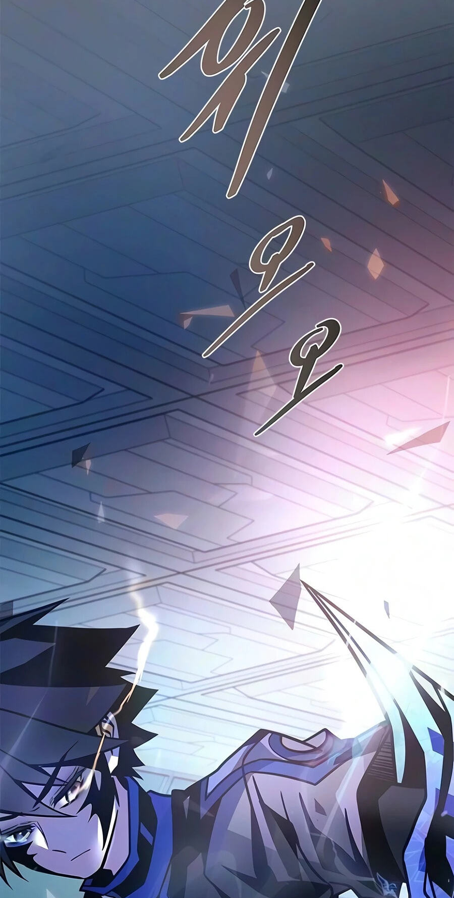Villain to Kill Chapter 242 page 67 - 