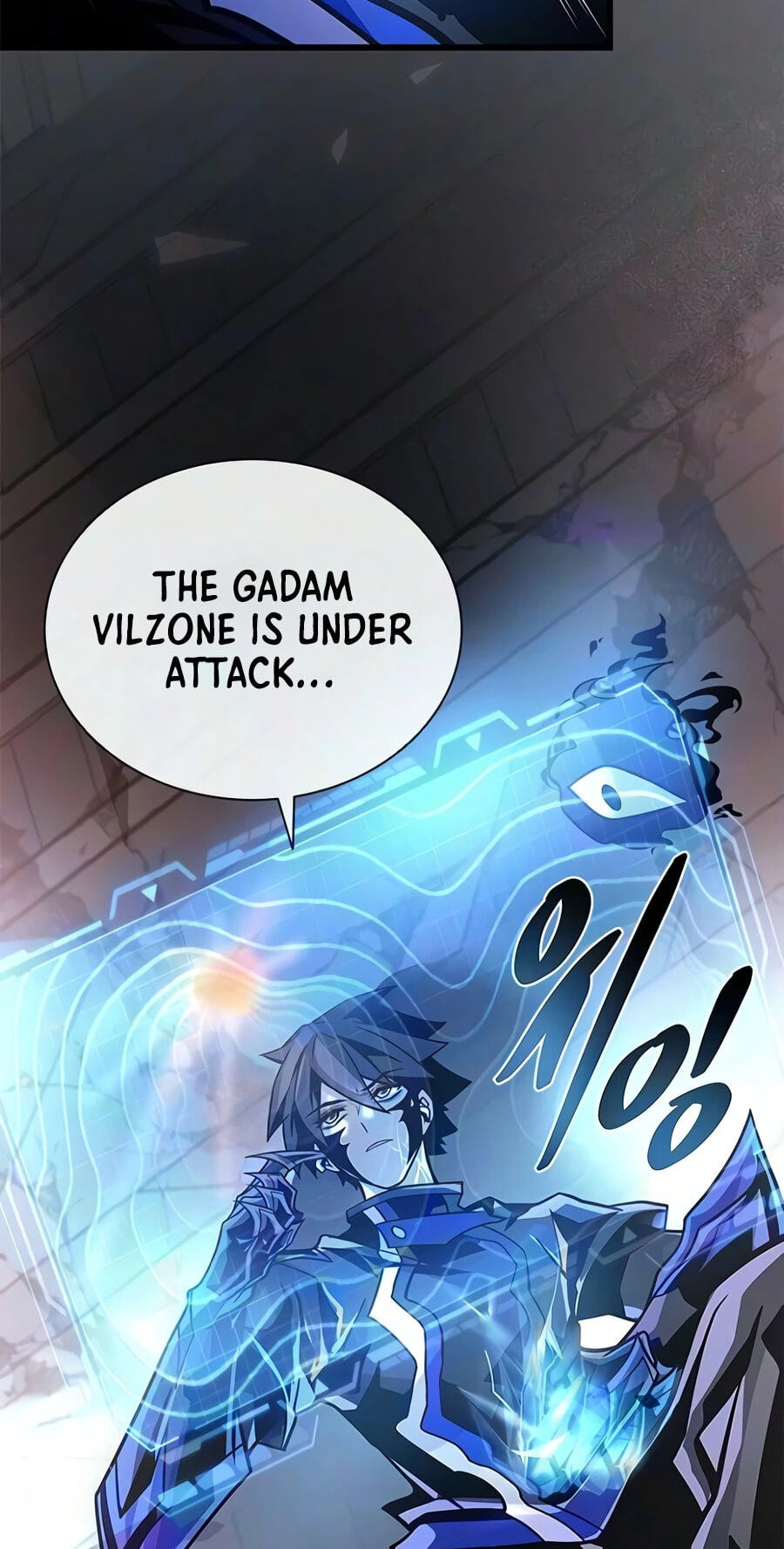 Villain to Kill Chapter 243 page 122 - 