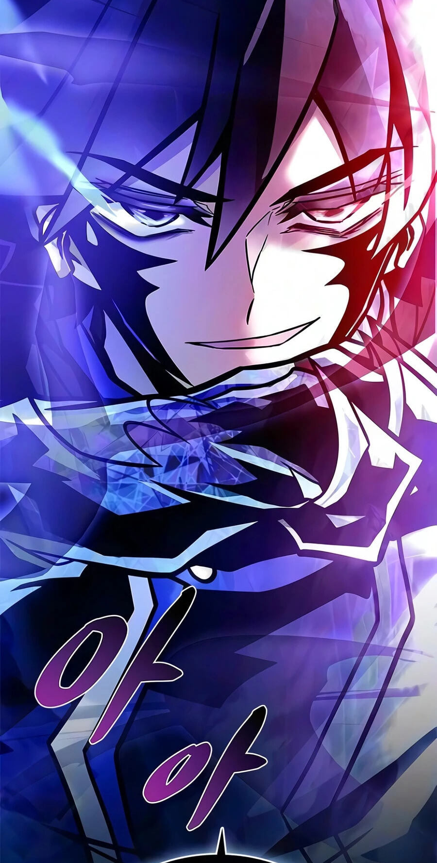 Villain to Kill Chapter 243 page 132 - 