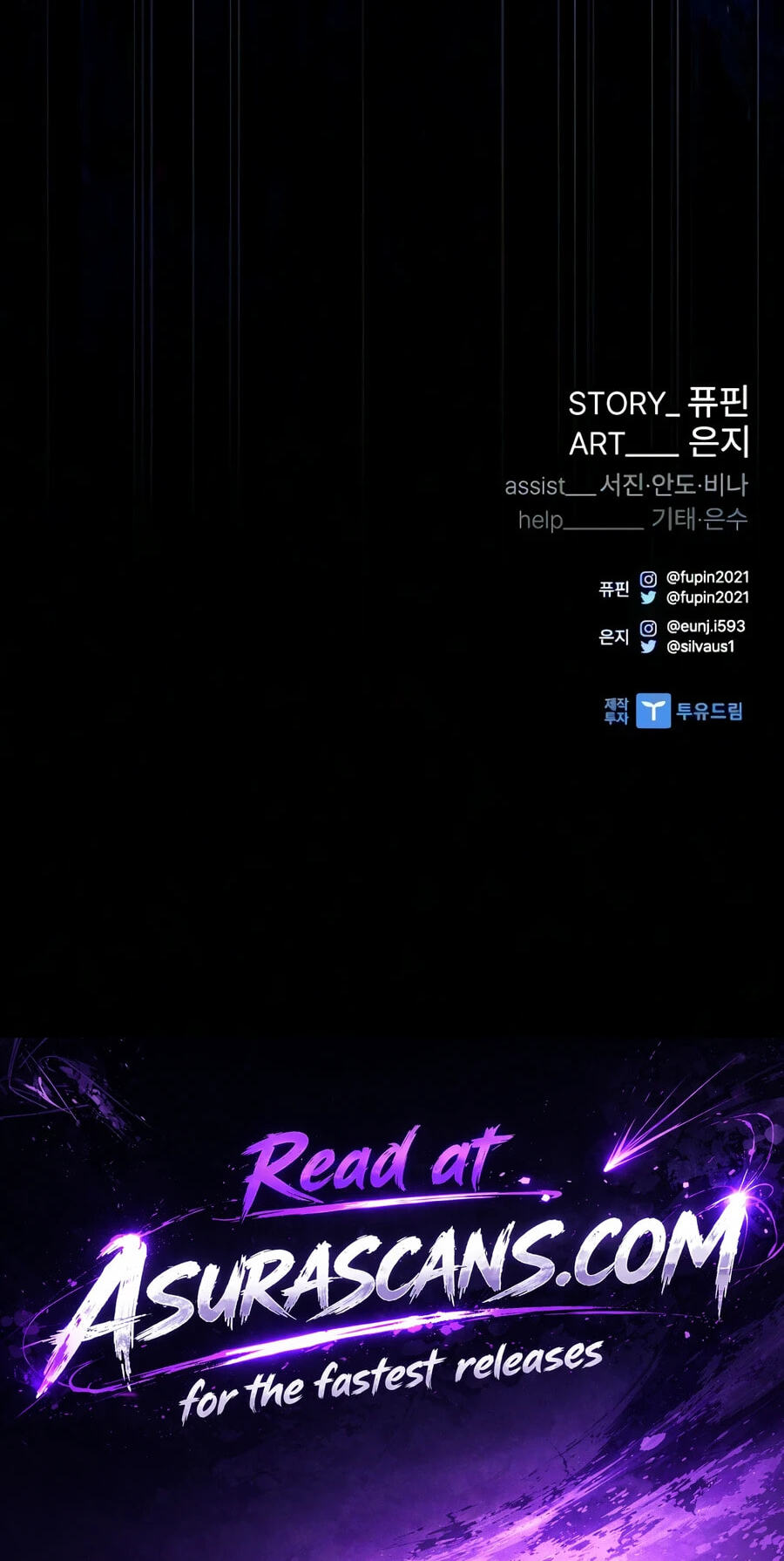 Villain to Kill Chapter 243 page 144 - 