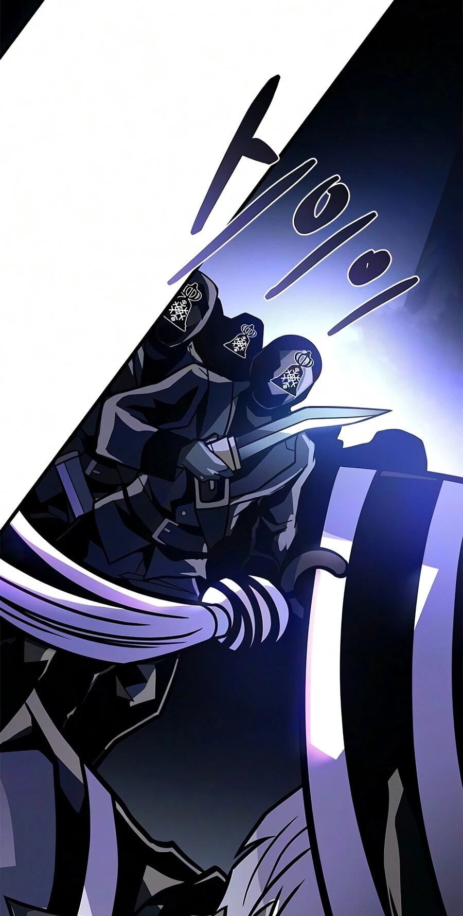Villain to Kill Chapter 243 page 76 - 