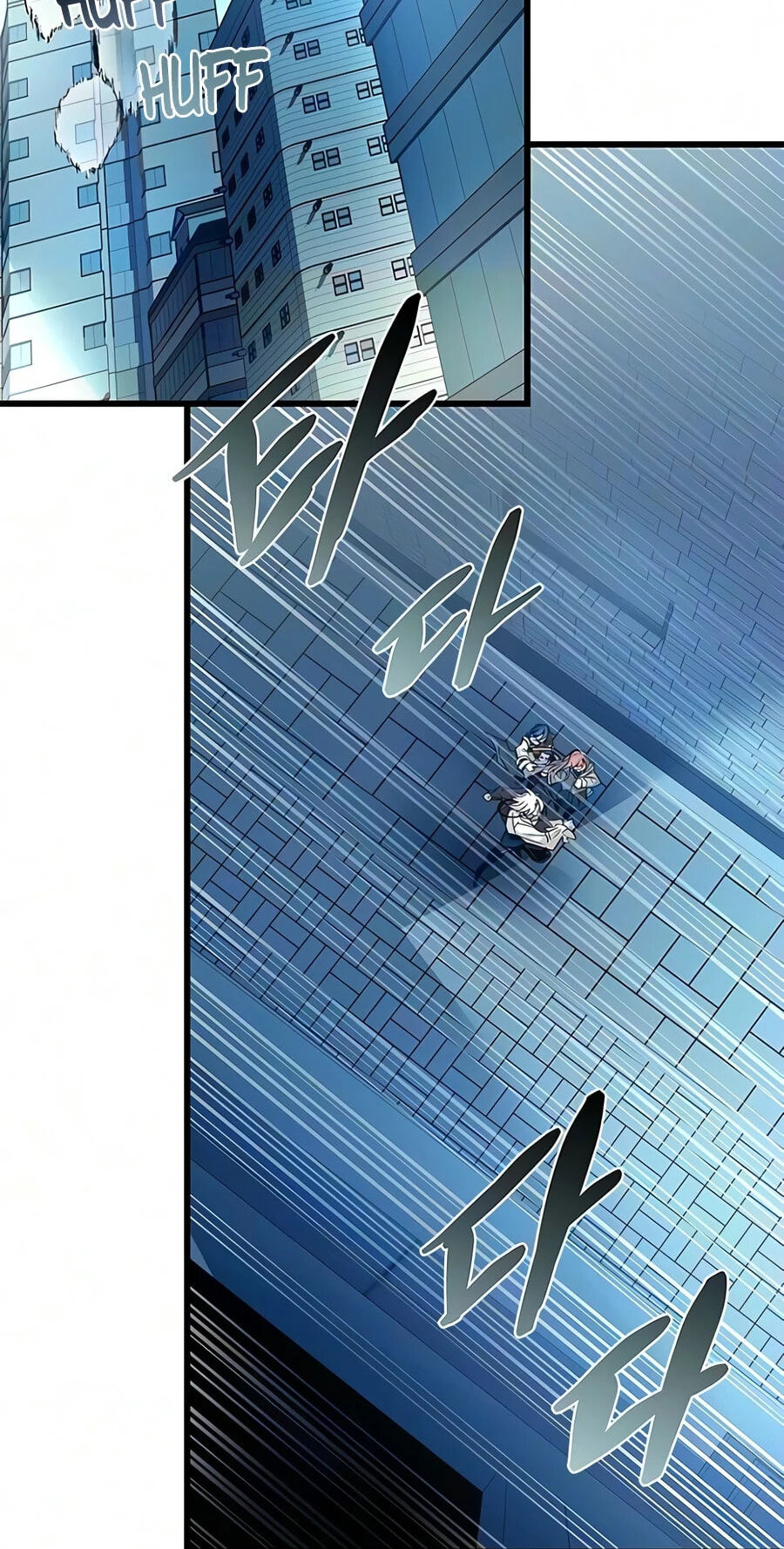 Villain to Kill Chapter 244 page 2 - 