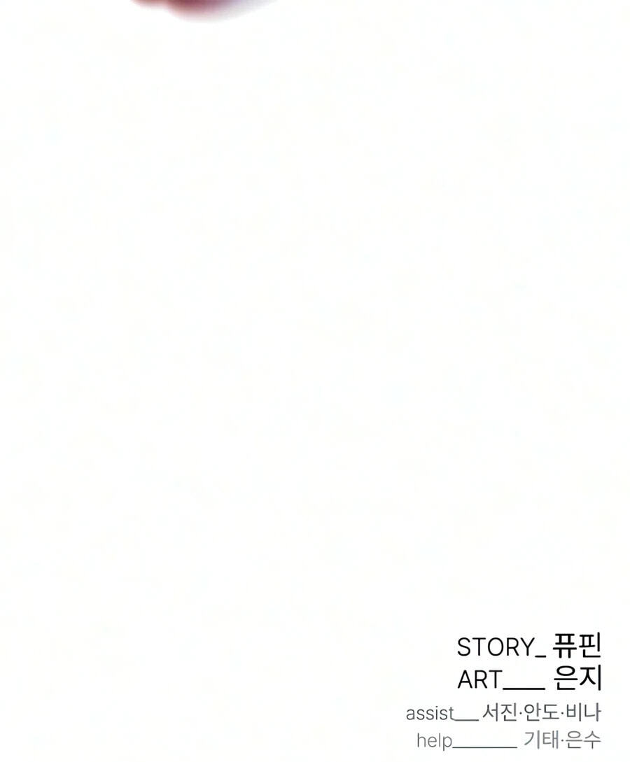 Villain to Kill Chapter 244 page 139 - 