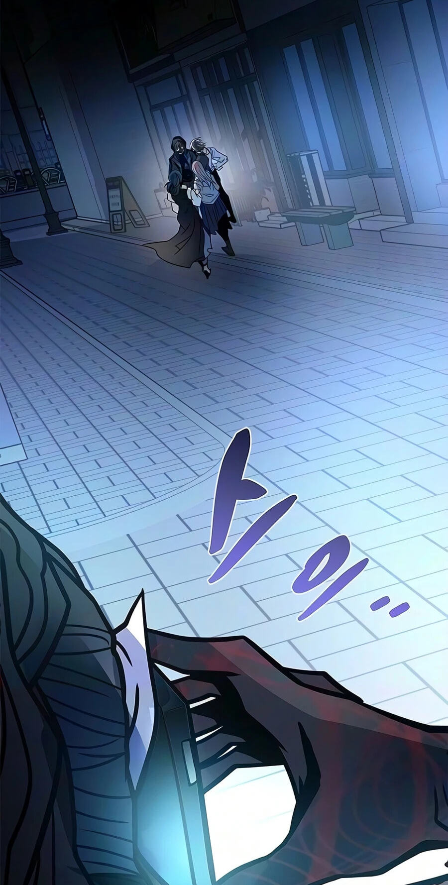 Villain to Kill Chapter 244 page 19 - 