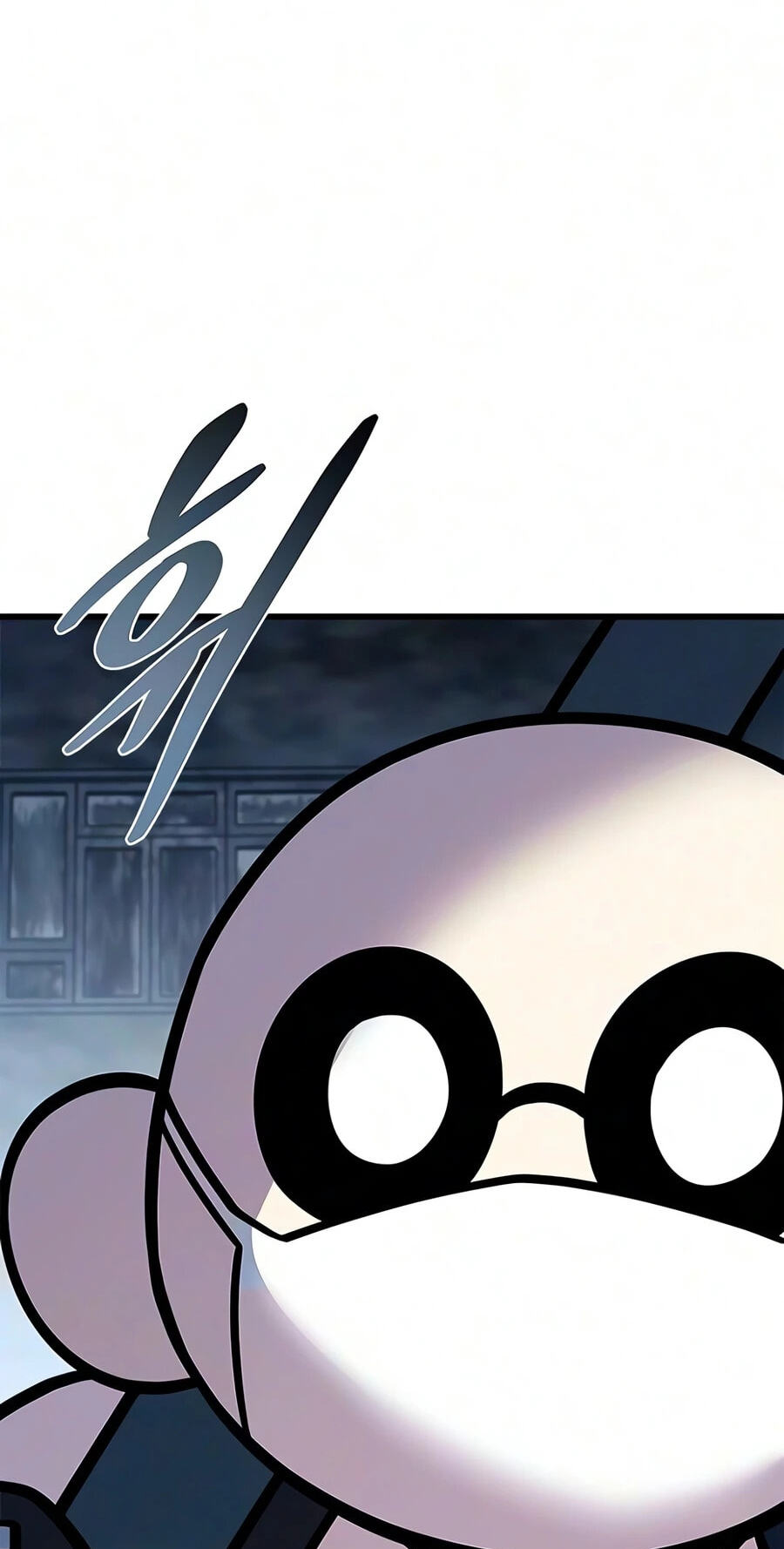 Villain to Kill Chapter 244 page 71 - 