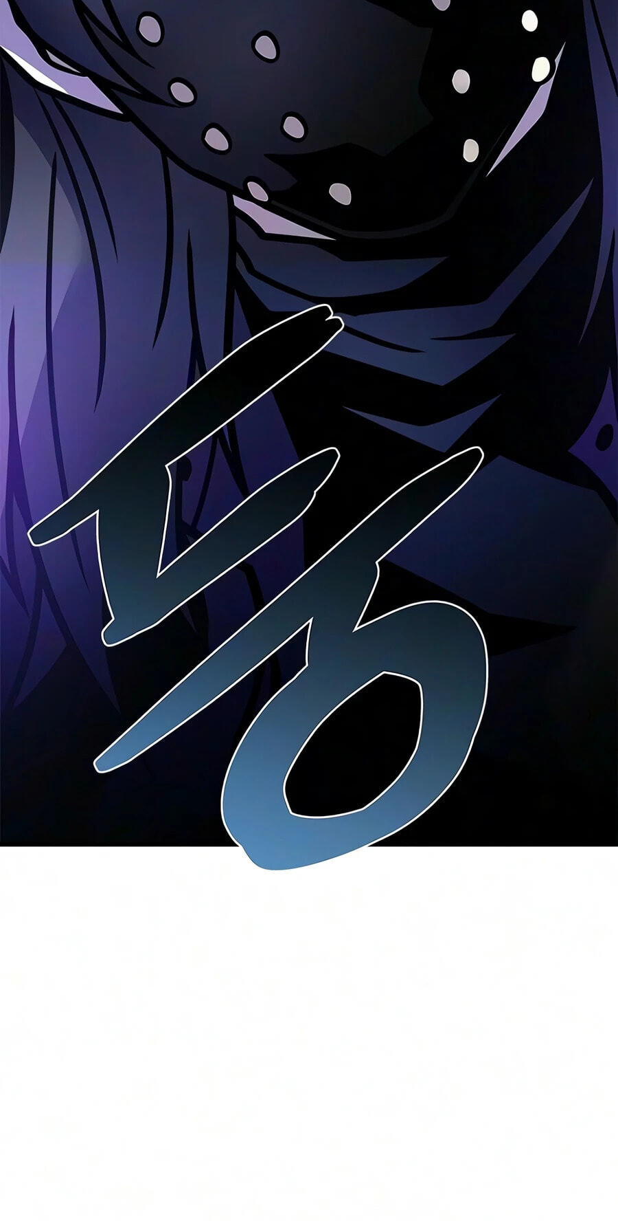 Villain to Kill Chapter 244 page 9 - 