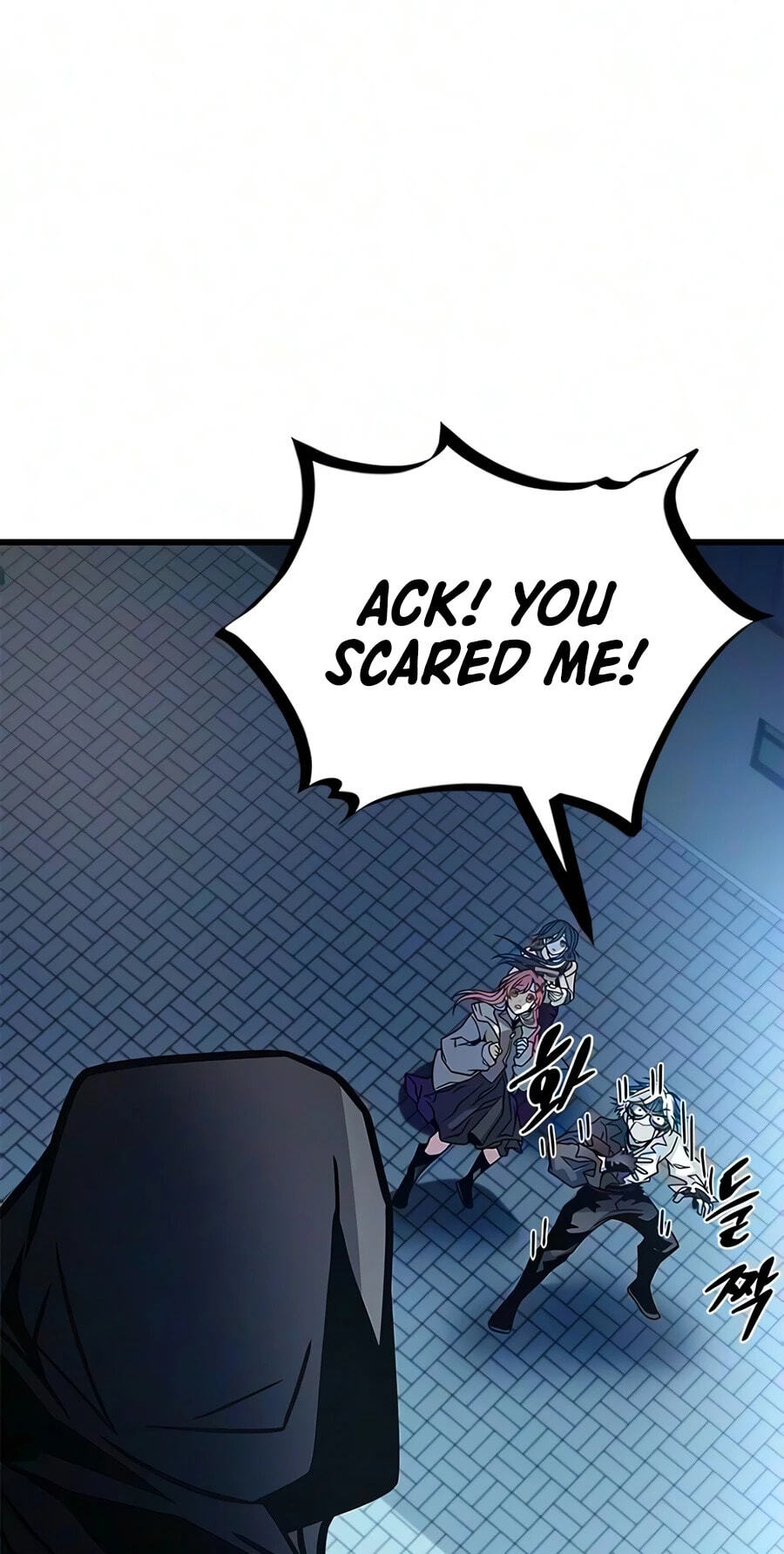Villain to Kill Chapter 244 page 10 - 