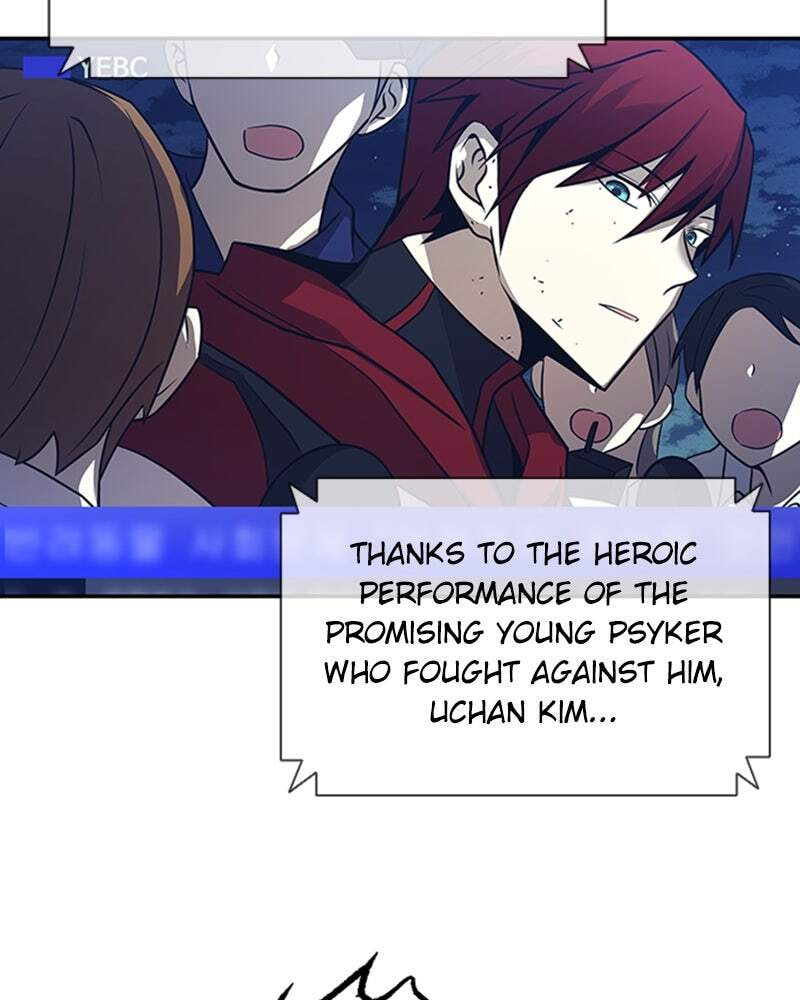 Villain to Kill Chapter 25 page 5 - 