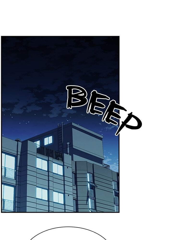 Villain to Kill Chapter 29 page 32 - 
