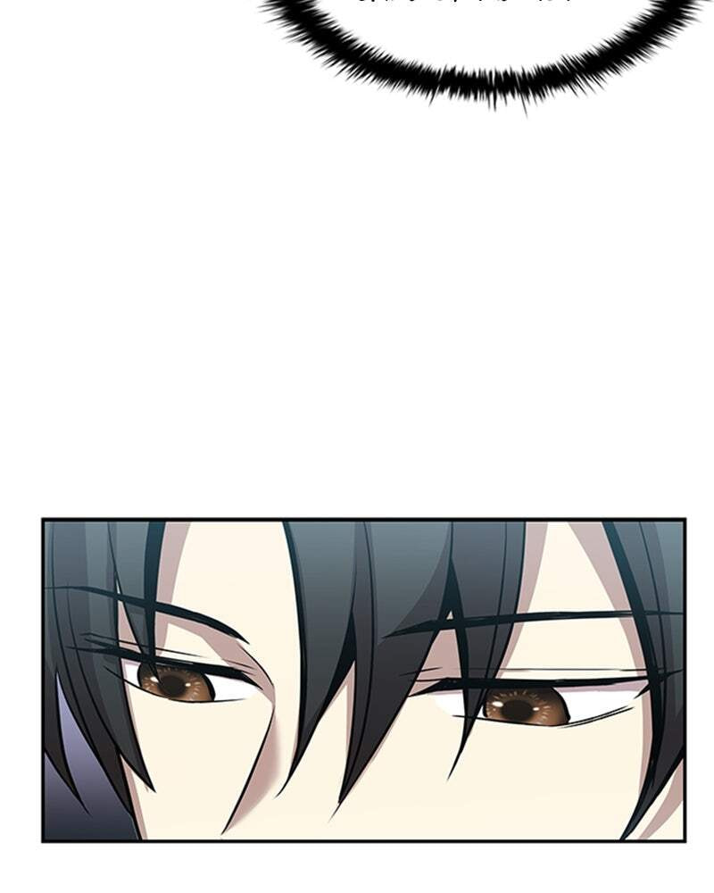 Villain to Kill Chapter 29 page 43 - 