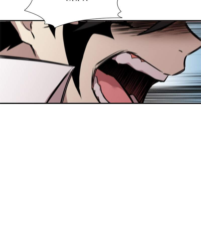 Villain to Kill Chapter 3 page 20 - 