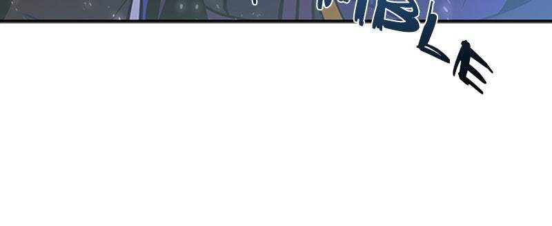 Villain to Kill Chapter 33 page 122 - 