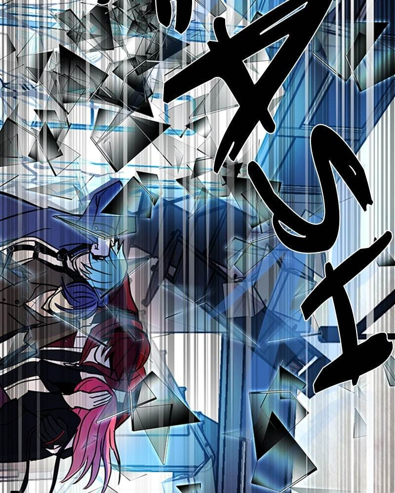 Villain to Kill Chapter 37 page 119 - 