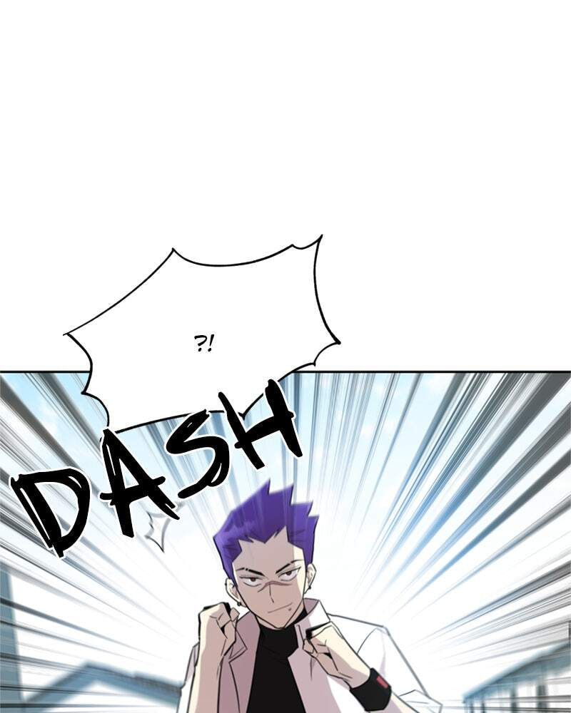Villain to Kill Chapter 4 page 4 - 