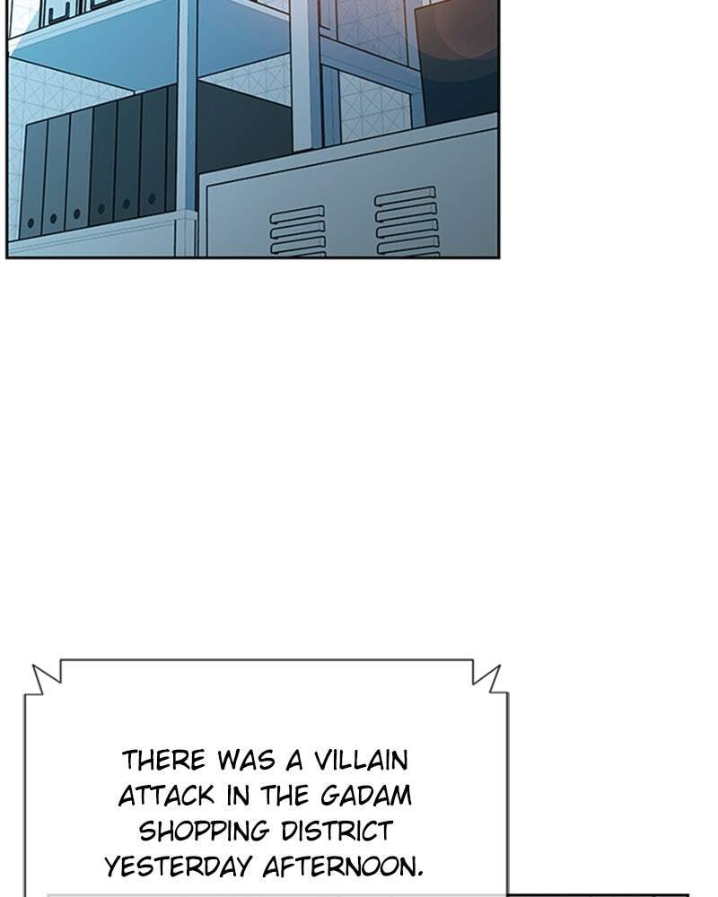 Villain to Kill Chapter 41 page 2 - 