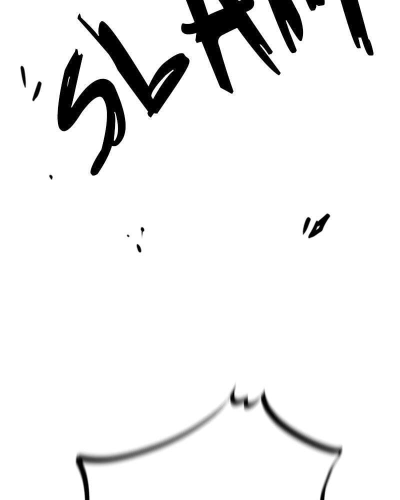 Villain to Kill Chapter 44 page 95 - 