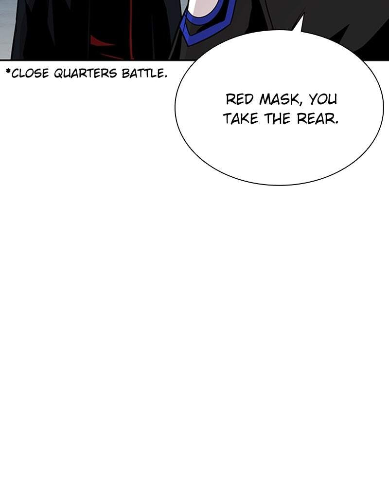 Villain to Kill Chapter 45 page 23 - 