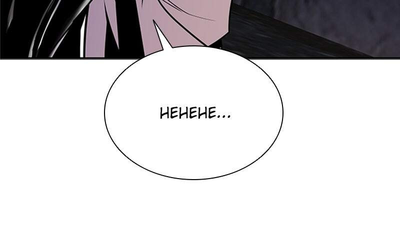 Villain to Kill Chapter 46 page 135 - 