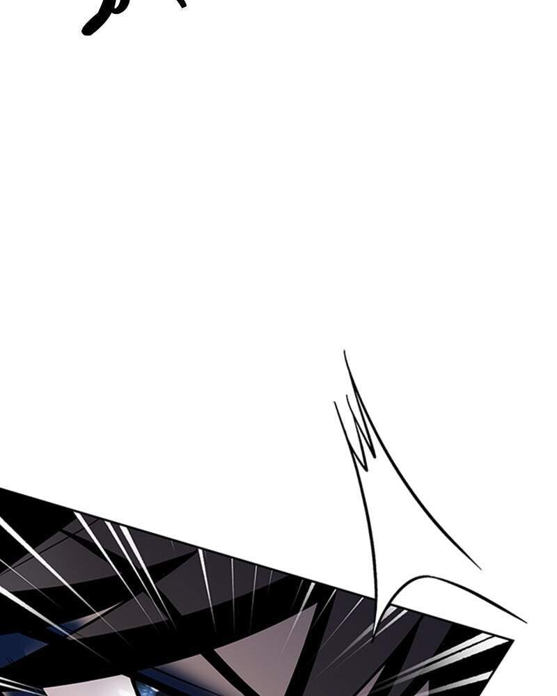 Villain to Kill Chapter 47 page 6 - 