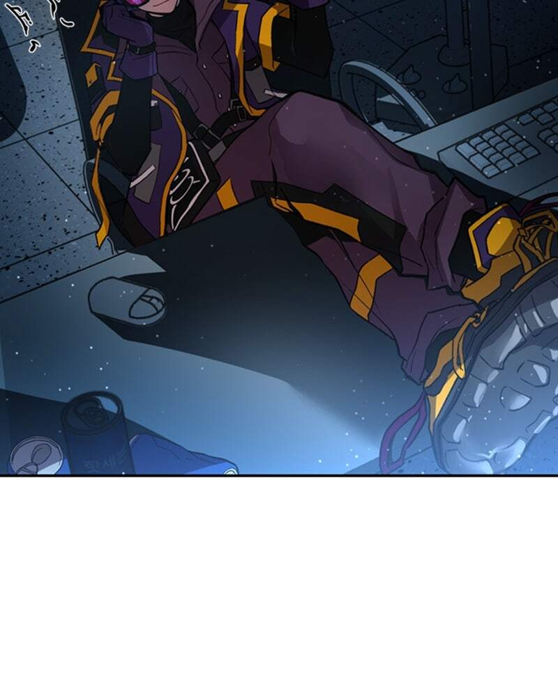 Villain to Kill Chapter 9 page 105 - 