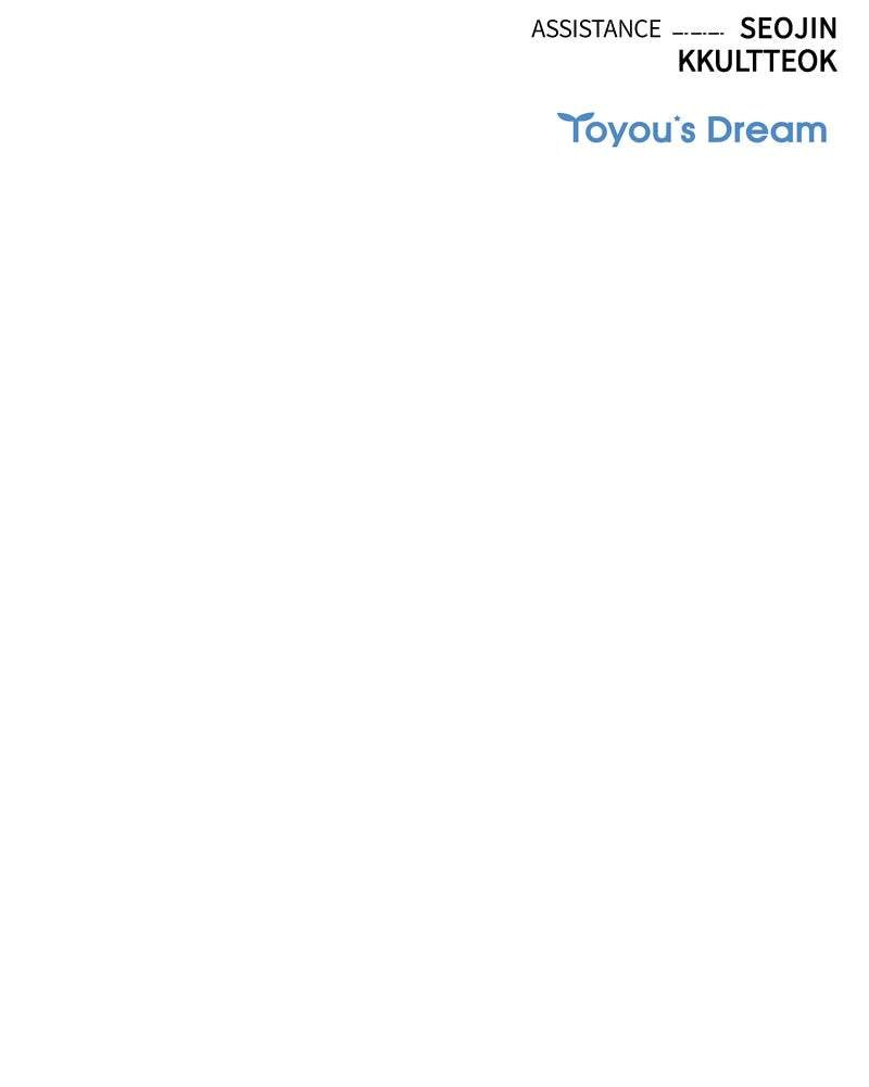 Villain to Kill Chapter 9 page 108 - 