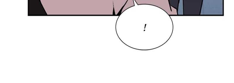 Villain to Kill Chapter 9 page 23 - 