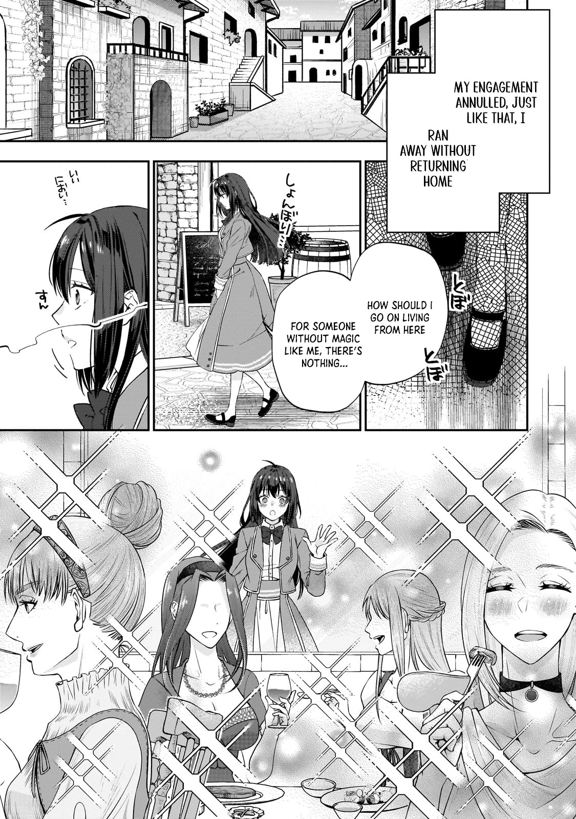 Villainess Diner: Dumped, So I Opened a Restaurant Chapter 1 page 17 - 