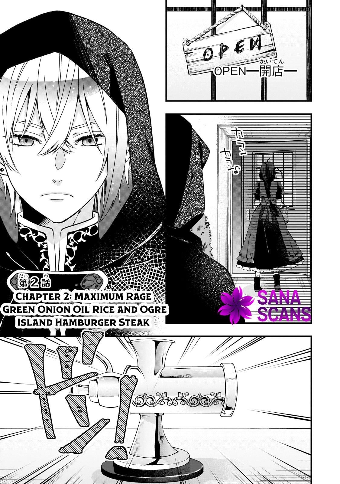 Villainess Diner: Dumped, So I Opened a Restaurant Chapter 2 page 1 - 