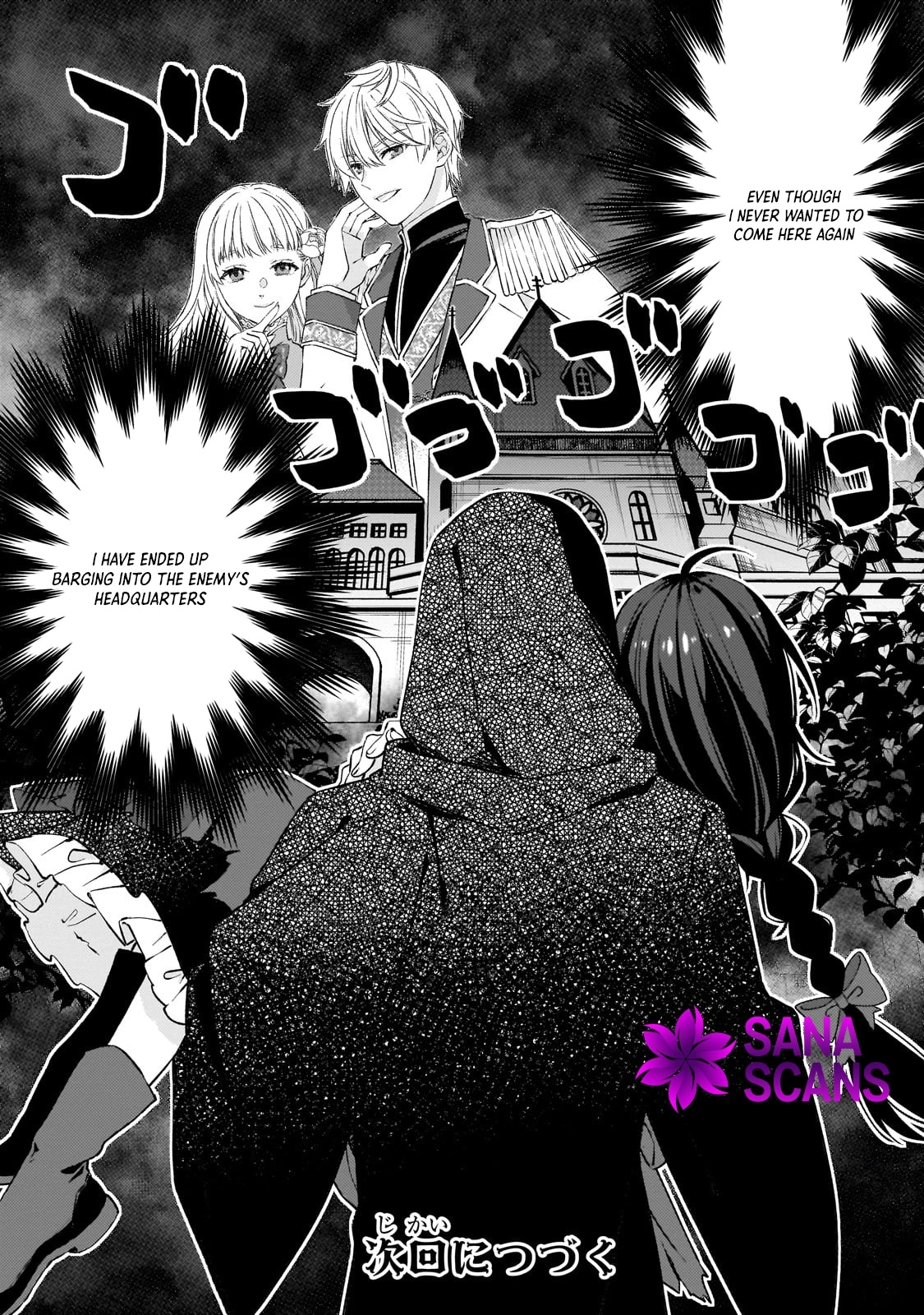 Villainess Diner: Dumped, So I Opened a Restaurant Chapter 2 page 42 - 