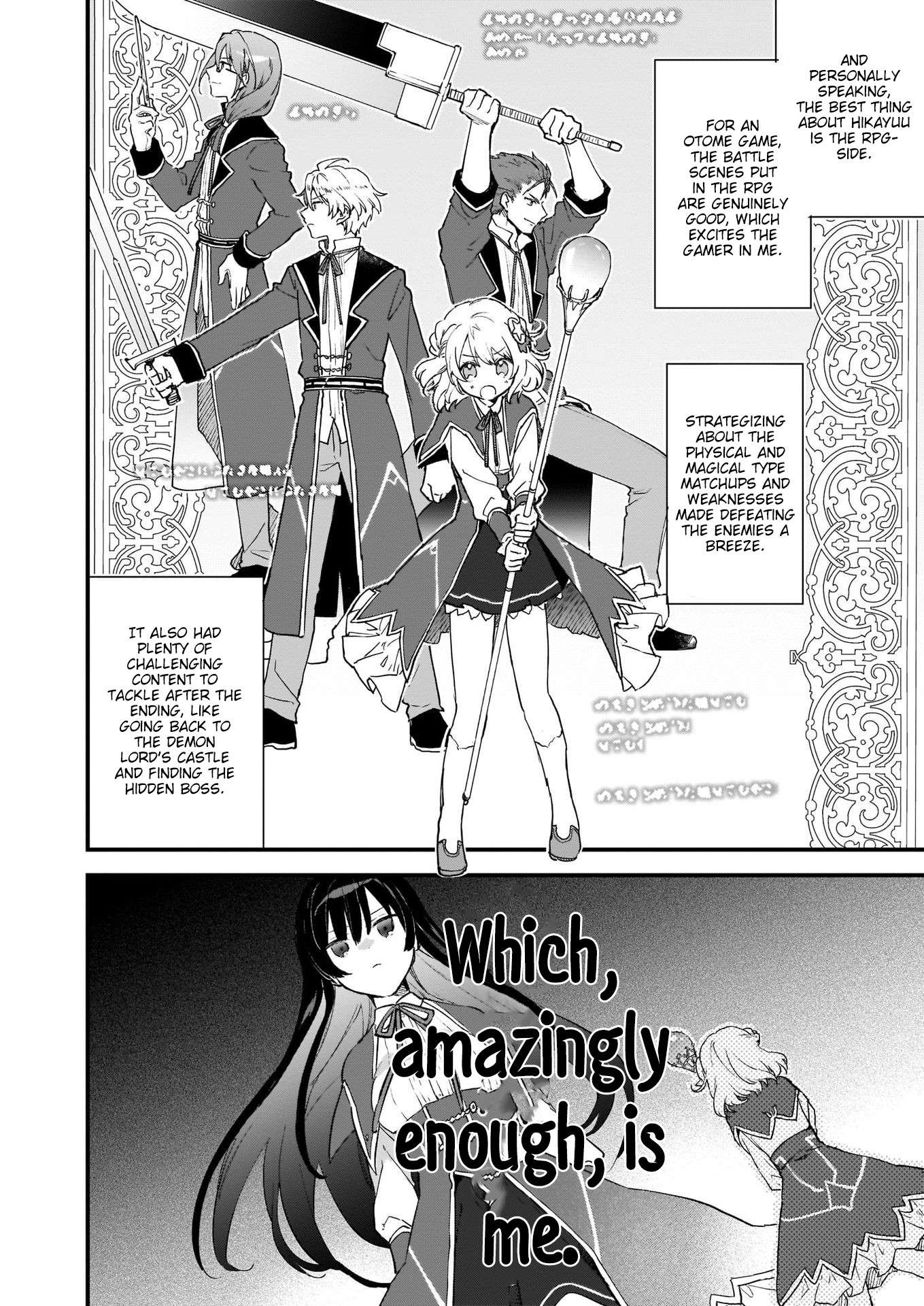 Villainess Level 99 ~I May Be the Hidden Boss but I