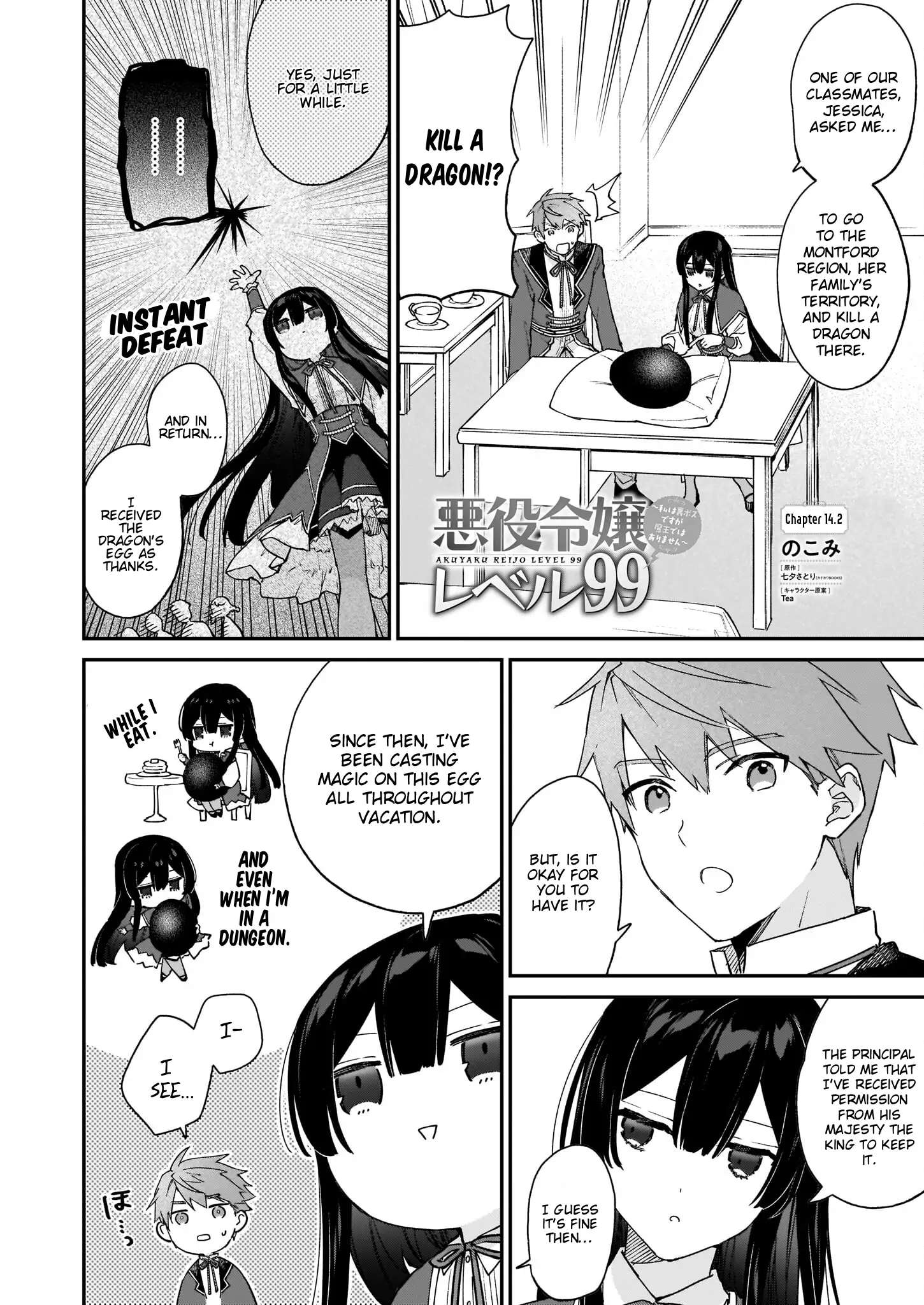 Villainess Level 99 ~I May Be the Hidden Boss but I