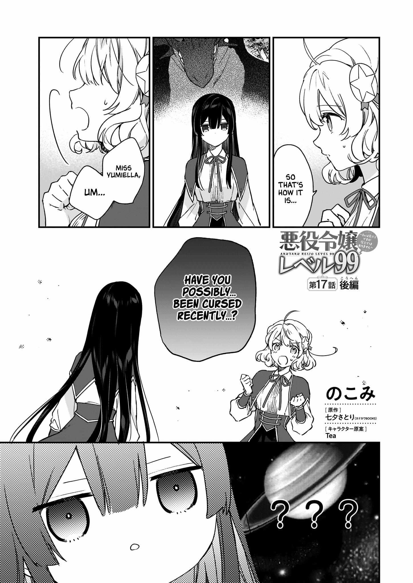 Villainess Level 99 ~I May Be the Hidden Boss but I