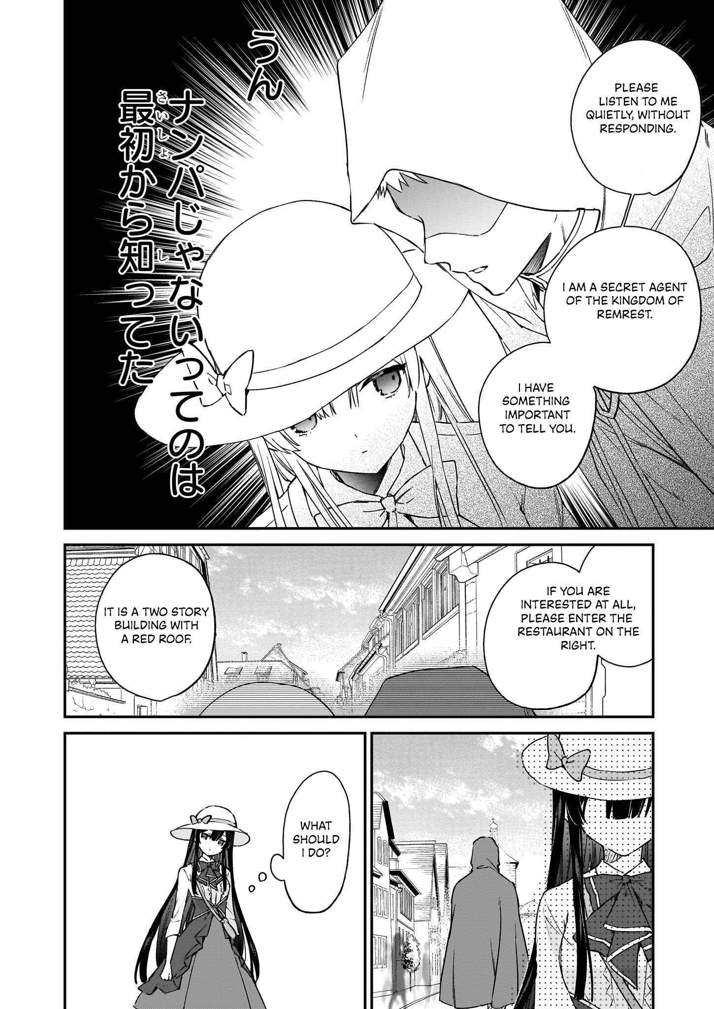 Villainess Level 99 ~I May Be the Hidden Boss but I