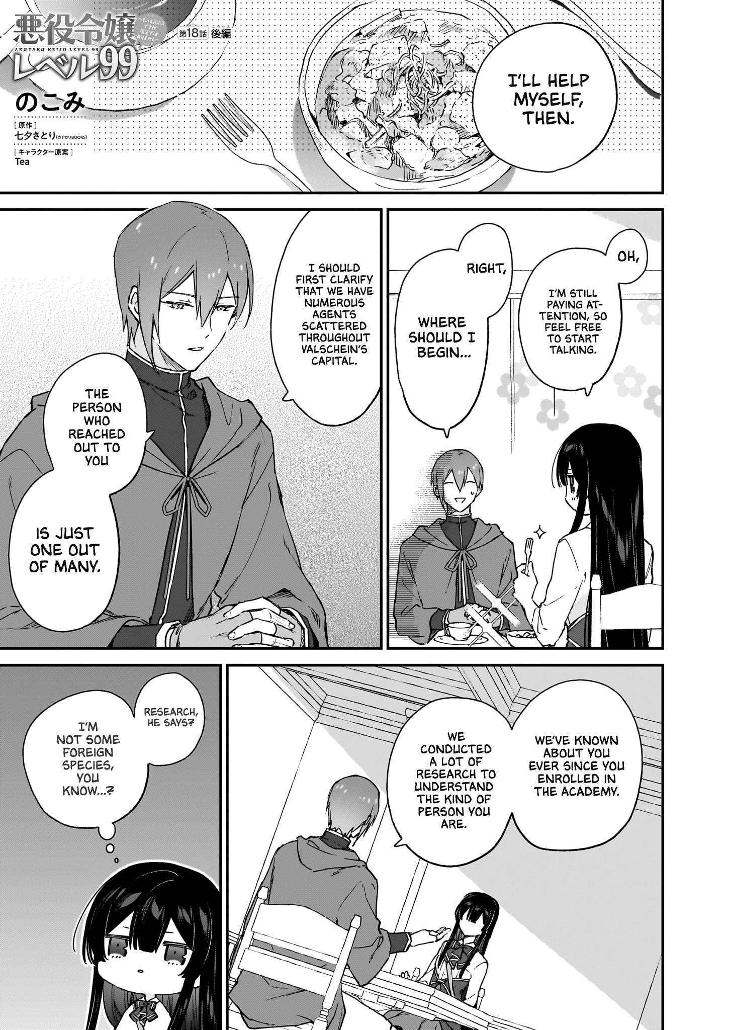 Villainess Level 99 ~I May Be the Hidden Boss but I