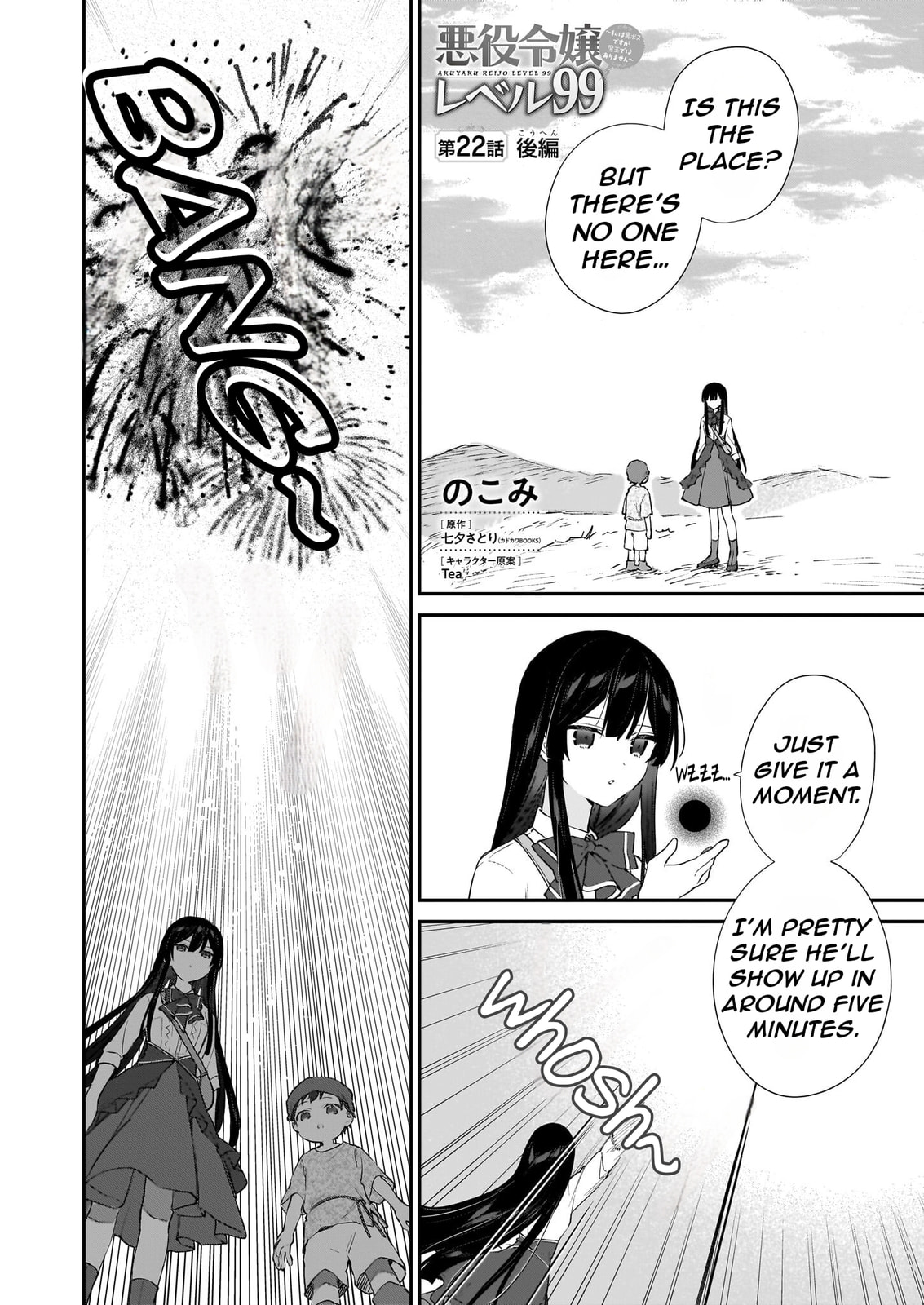 Villainess Level 99 ~I May Be the Hidden Boss but I