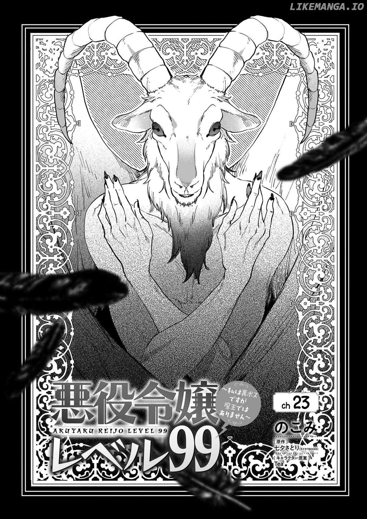 Villainess Level 99 ~I May Be the Hidden Boss but I