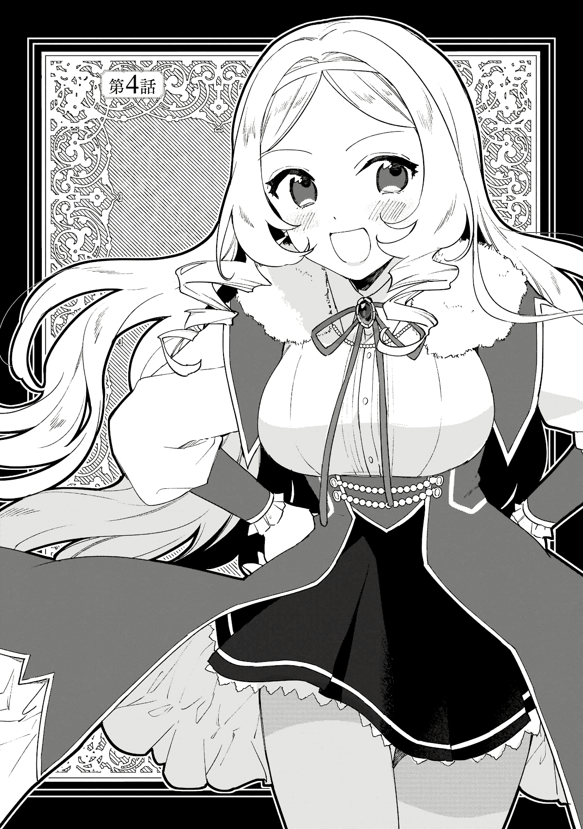 Villainess Level 99 ~I May Be the Hidden Boss but I