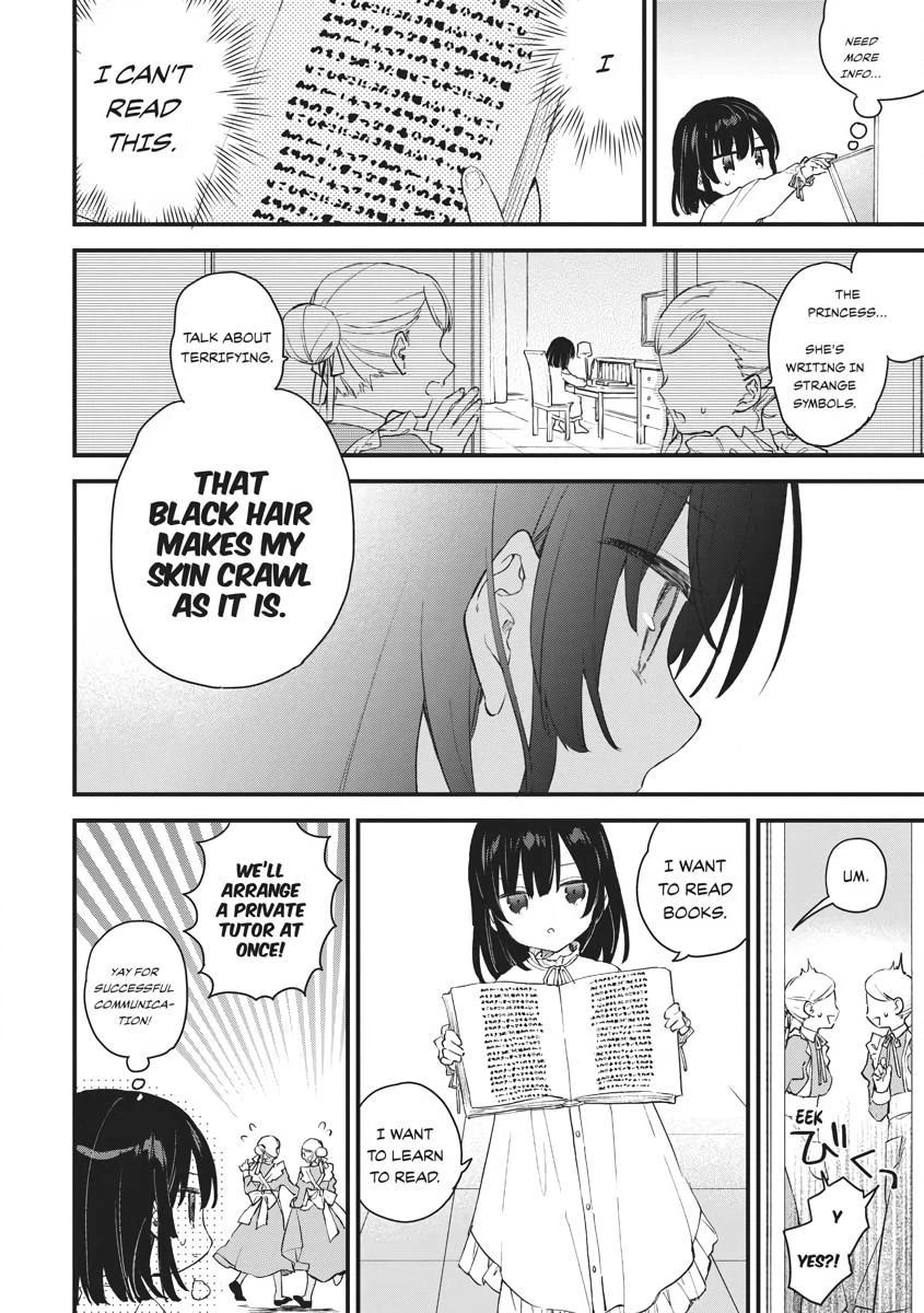 Villainess Level 99 ~I May Be the Hidden Boss but I