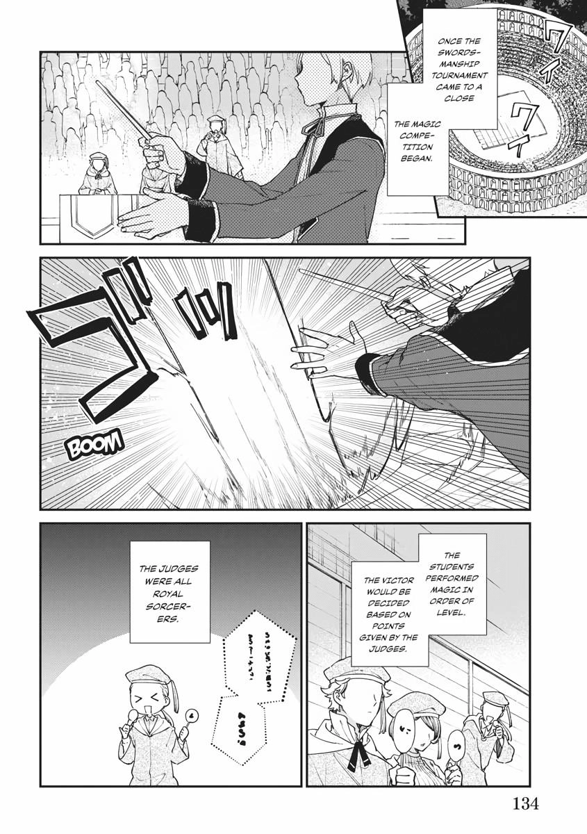 Villainess Level 99 ~I May Be the Hidden Boss but I