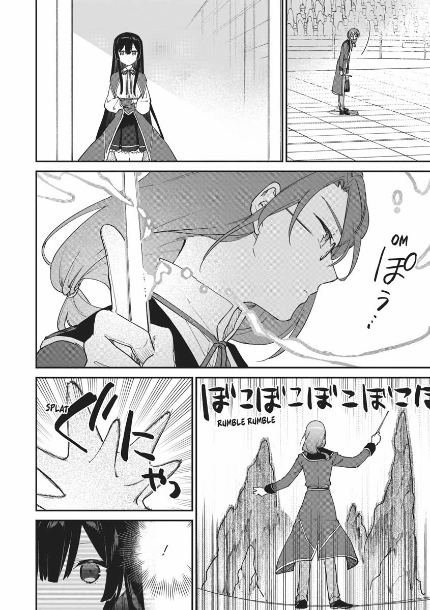 Villainess Level 99 ~I May Be the Hidden Boss but I