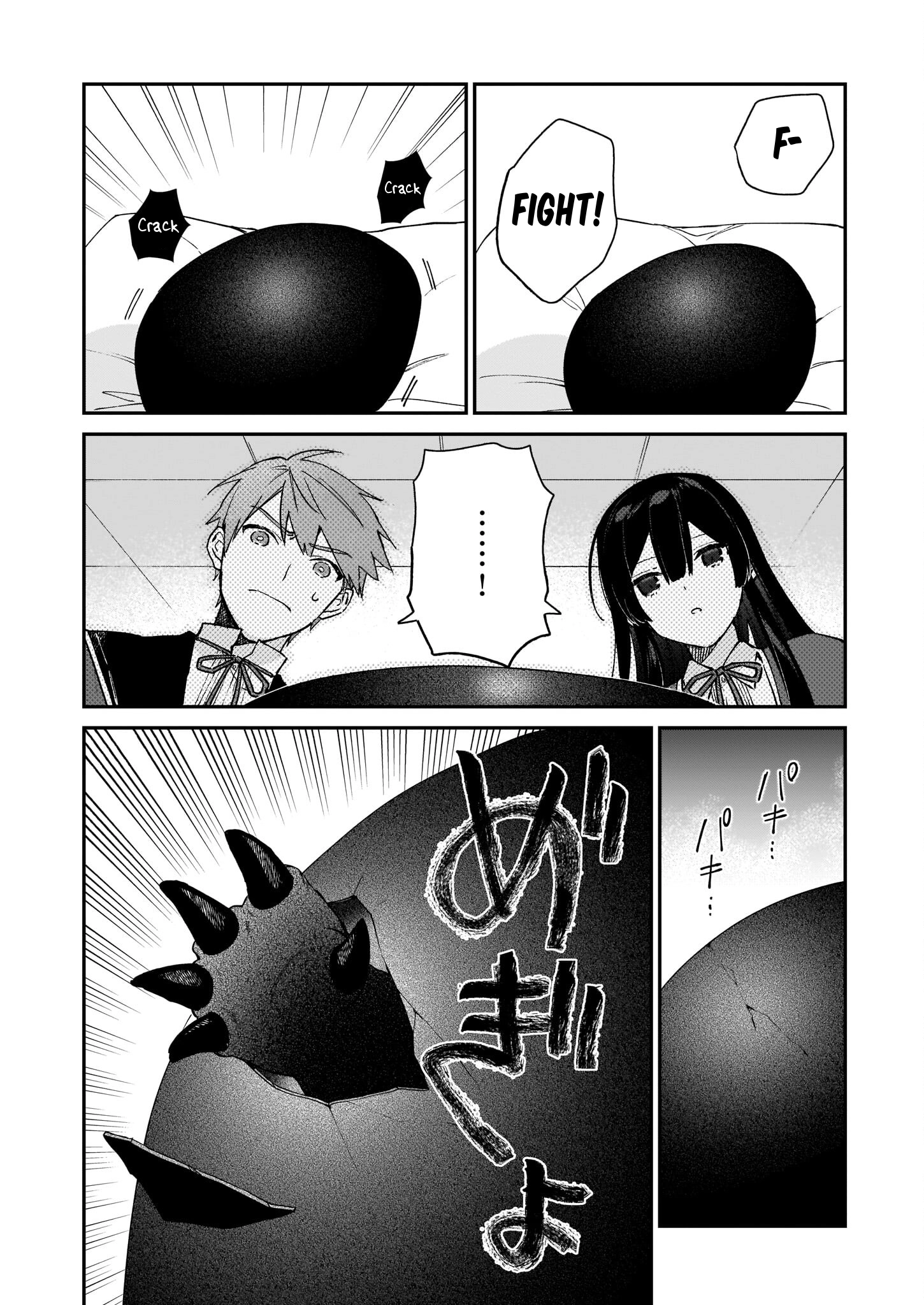 Villainess Level 99 ~I May Be the Hidden Boss but I